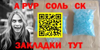 индика Бугуруслан
