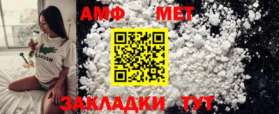 амфетамин Будённовск