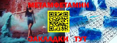 амфетамин Будённовск