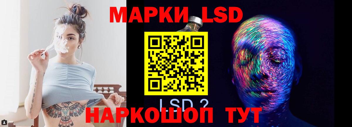 Лсд 25 экстази кислота  kraken онион  Елец  Вход с VPN  Лсд 25 экстази ecstasy 