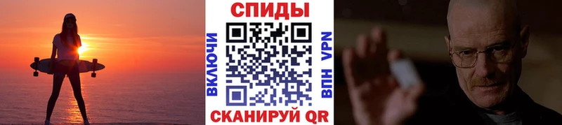 мега зеркало  Елец  МЕТАМФЕТАМИН витя 